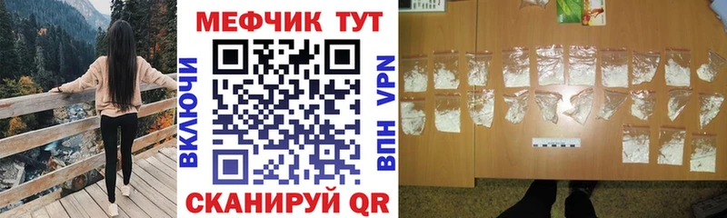 Купить Иркутск Cocaine Alpha-PVP Вейп ТГК ГАШ Канабис