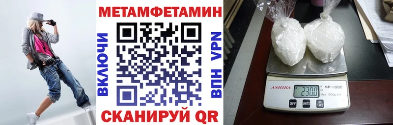 Амфетамин Розовый  Иркутск 