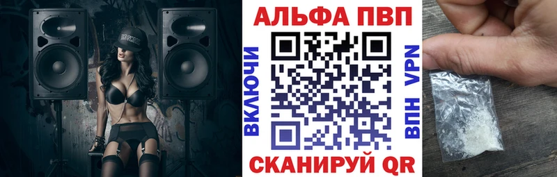 A-PVP кристаллы  мориарти какой сайт  Иркутск 