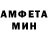 АМФЕТАМИН VHQ Tatiana Laievska