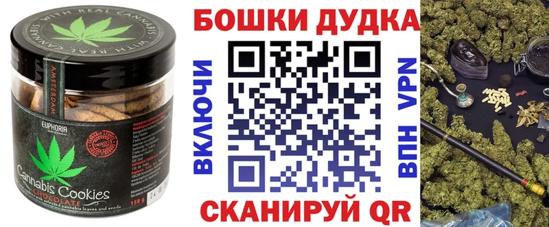 Еда ТГК конопля продажа наркотиков Иркутск