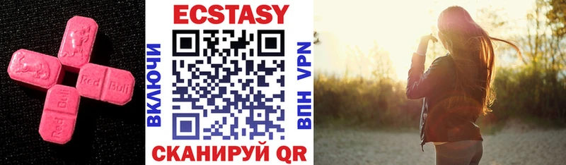 Ecstasy DUBAI omg вход Иркутск