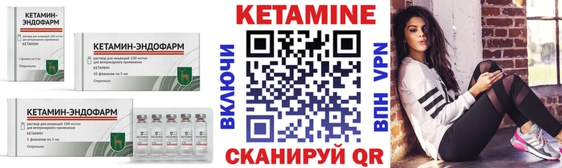 КЕТАМИН ketamine  купить наркотик  Иркутск 