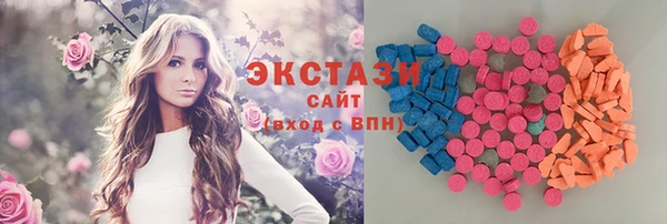 мяу мяу мука Абинск