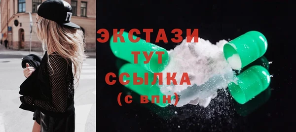 марки nbome Абаза