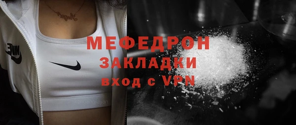 мяу мяу мука Абинск
