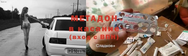 мяу мяу мука Абинск