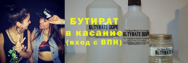 мяу мяу мука Абинск