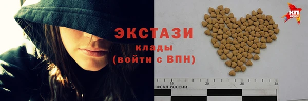 мяу мяу мука Абинск