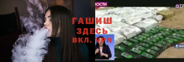 мяу мяу мука Абинск