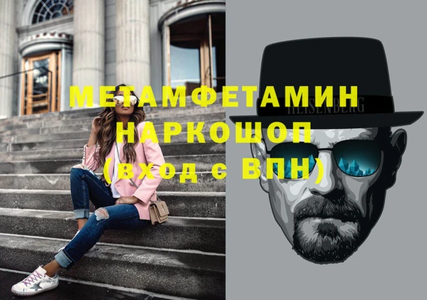 скорость Абдулино