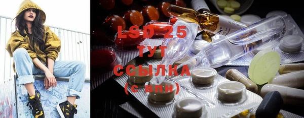 скорость Абдулино