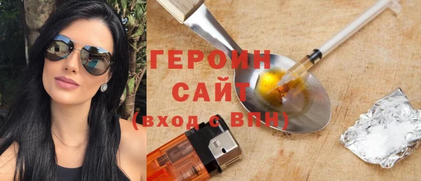 марки nbome Абаза