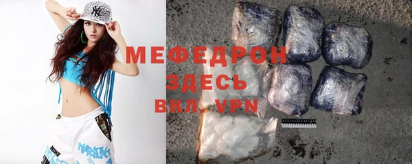 мяу мяу мука Абинск