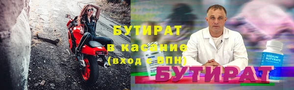 марки nbome Абаза
