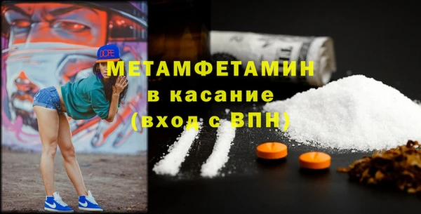 марки nbome Абаза