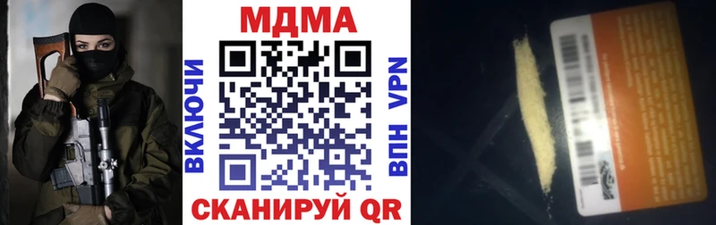 МДМА crystal Иркутск