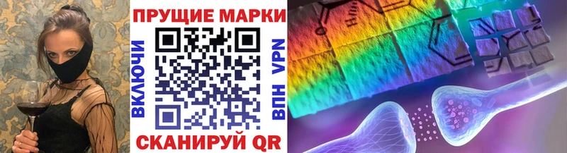 hydra tor  Иркутск  Марки 25I-NBOMe 1,8мг 