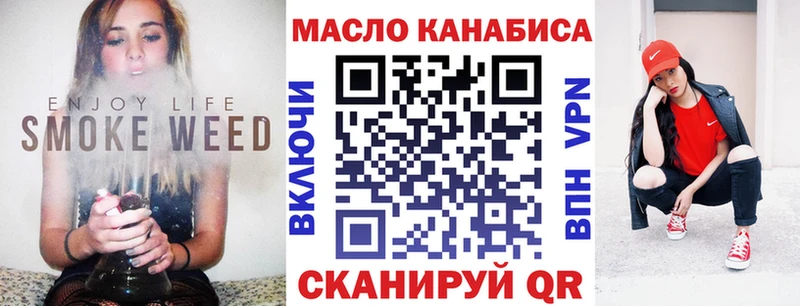Дистиллят ТГК жижа  Иркутск 