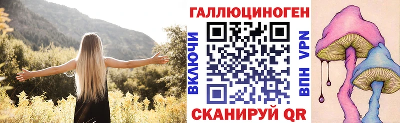 мега сайт  Иркутск  Галлюциногенные грибы GOLDEN TEACHER  купить наркоту 